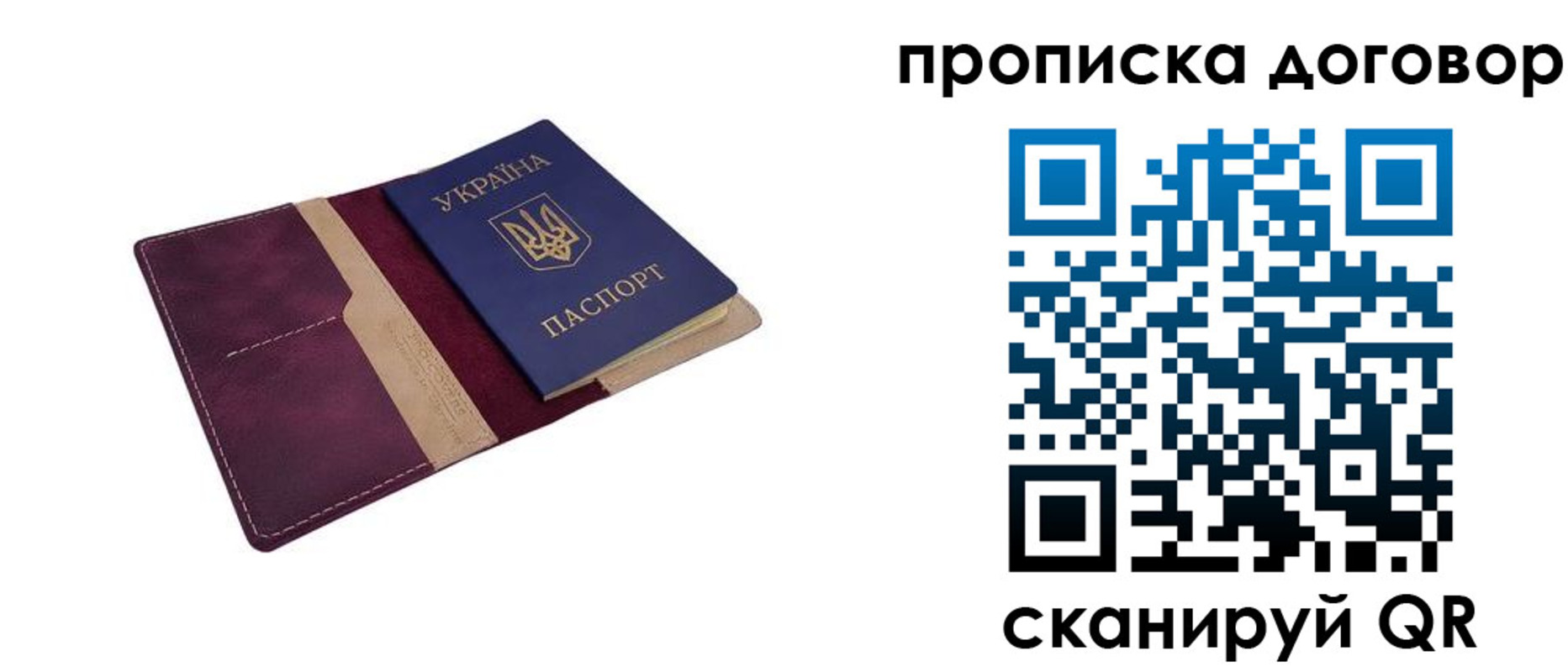 регистрация для школы в Оби